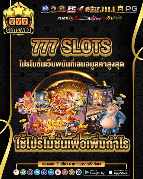 tokyo 777 slot เว็บหลัก แจกโปรโมชั่นพิเศษตลอดทุกเวลา.
